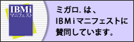IBMi�}�j�t�F�X�g