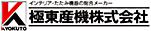 極東産機株式会社