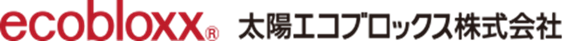 太陽エコブロックス株式会社