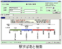 阪和興業様事例