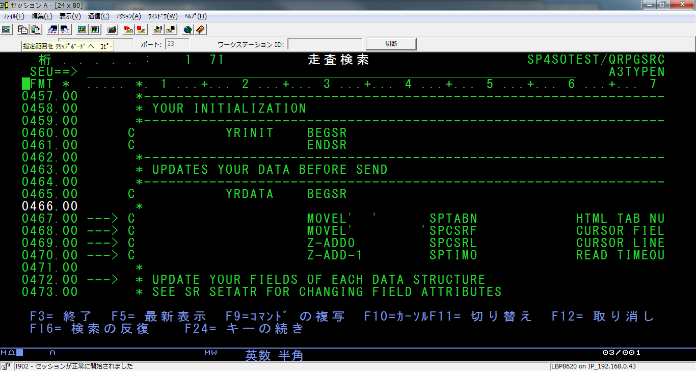 ibm i access client solutions data transfer sql0803