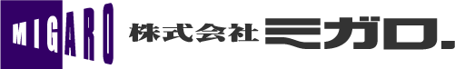 株式会社ミガロ　ロゴ